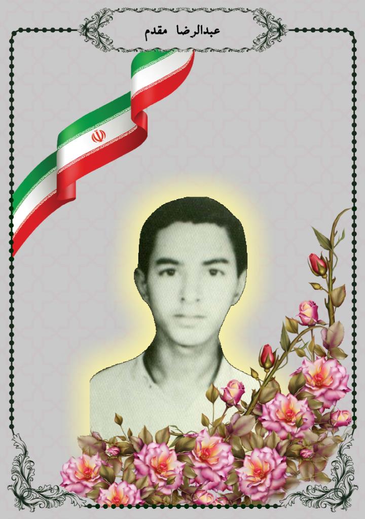 فاقد تصویر